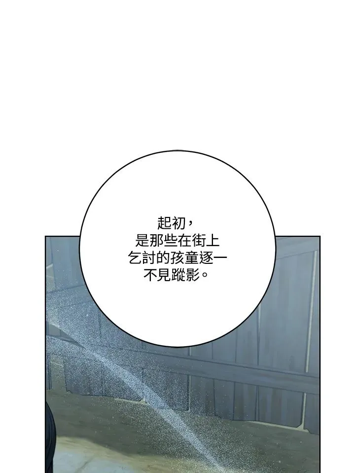 第30话38
