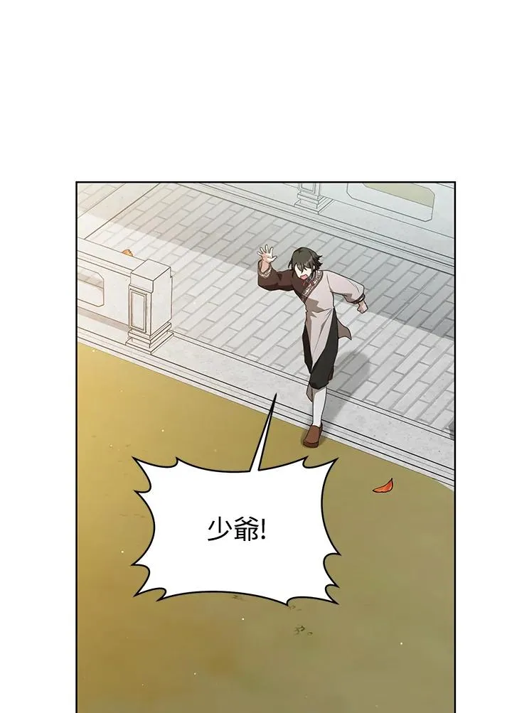第41话23
