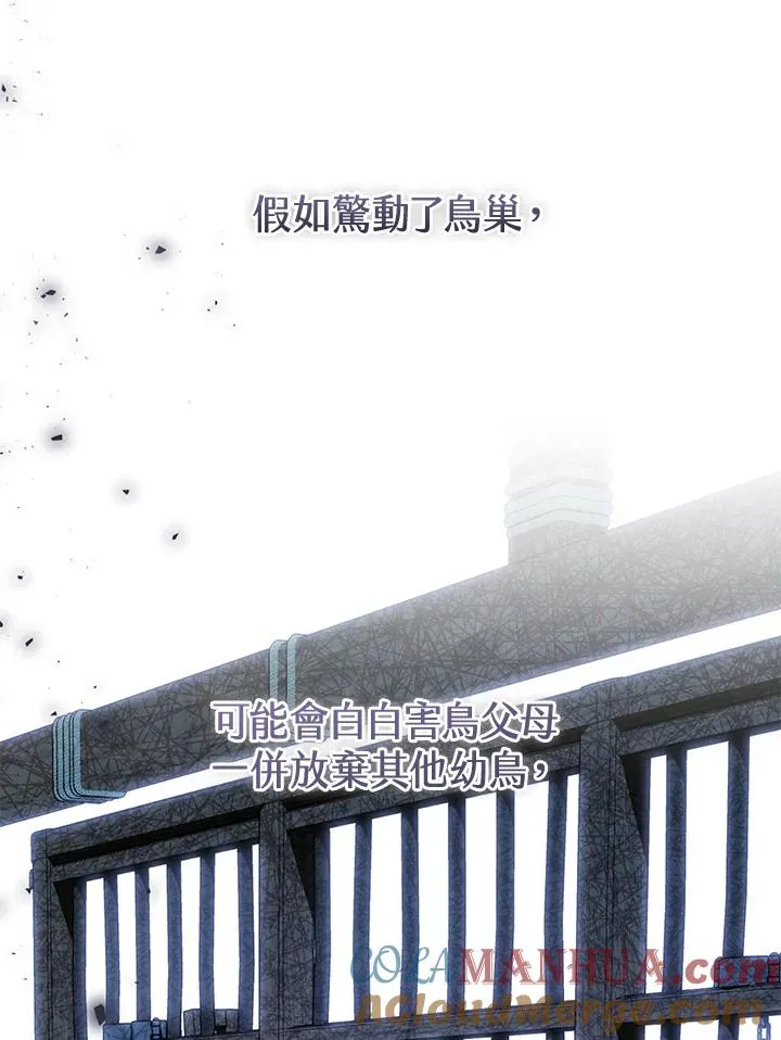 第18话96