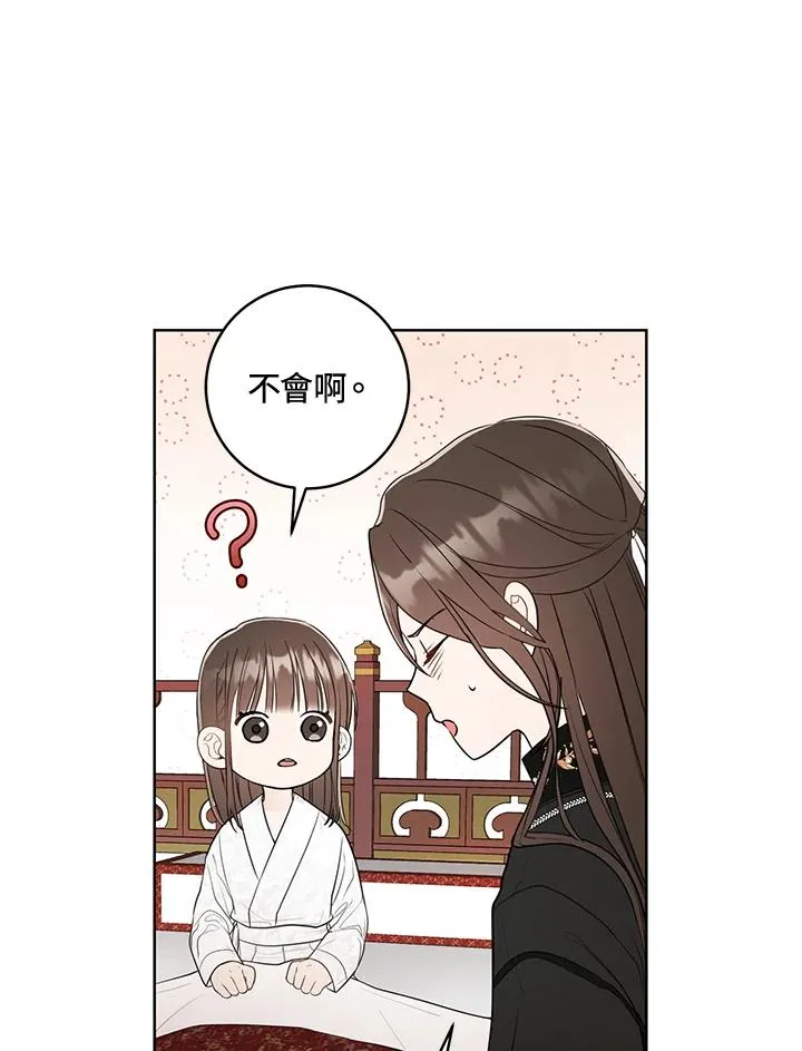 第8话19