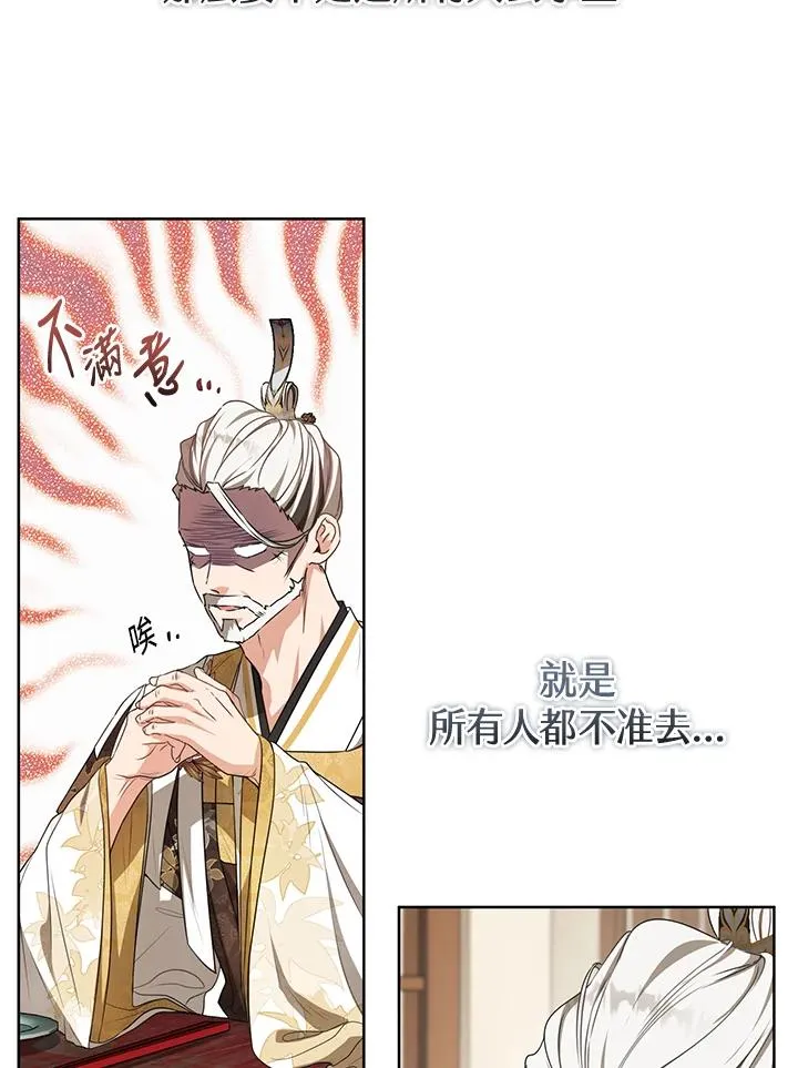 第14话82