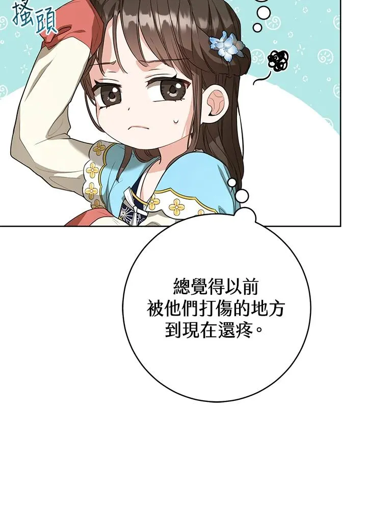 第11话62