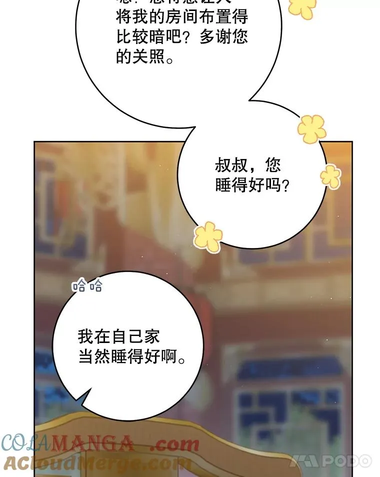 45.朋友？40