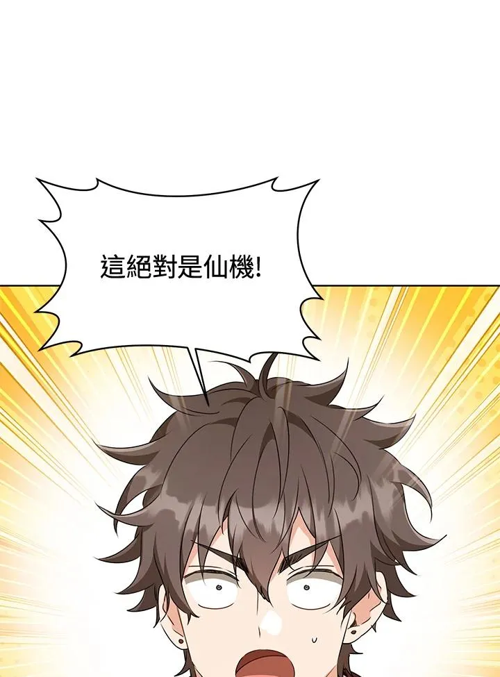 第34话37