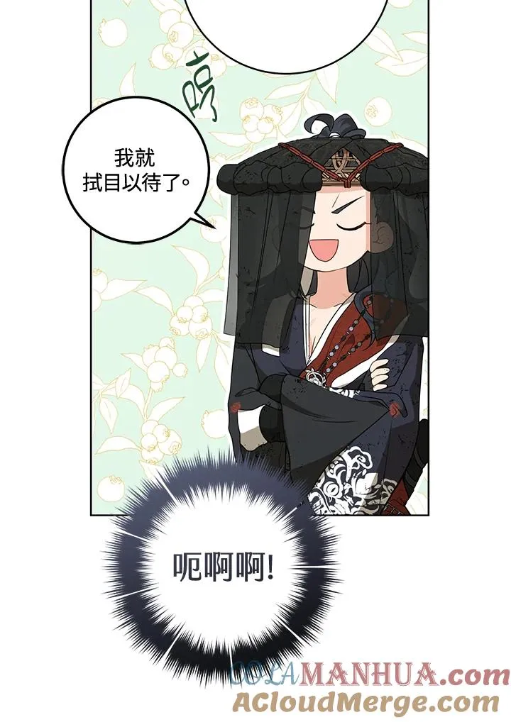 第21话15