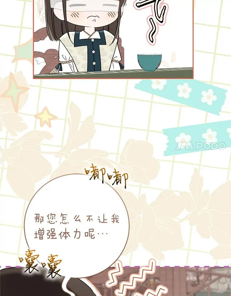 63.父子谈话113