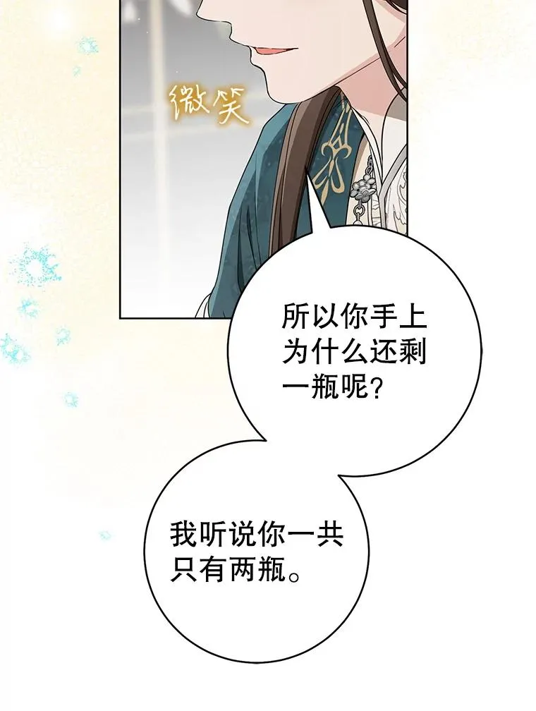 60.好久不见14