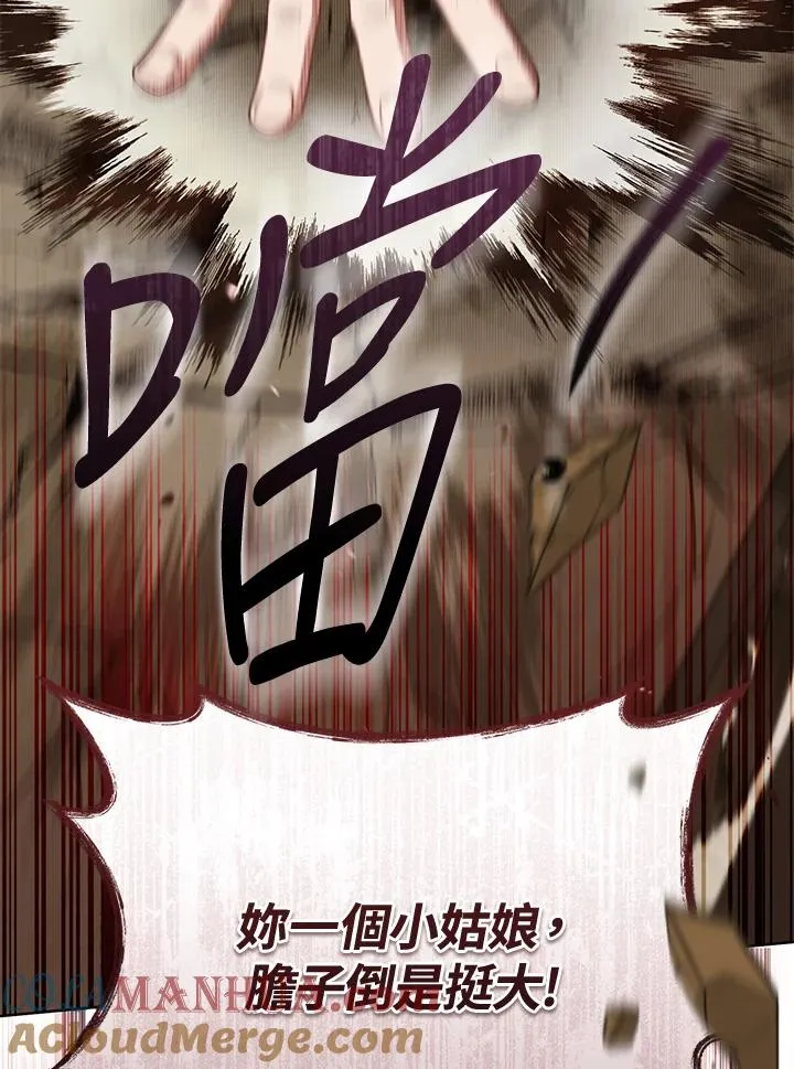 第43话45