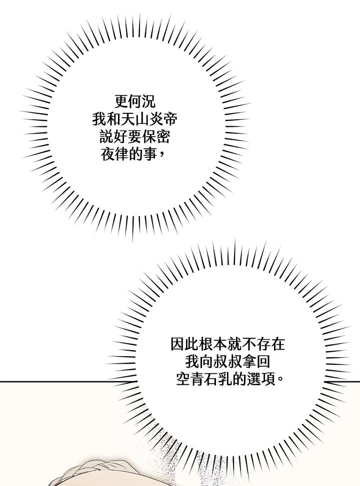 第46话106