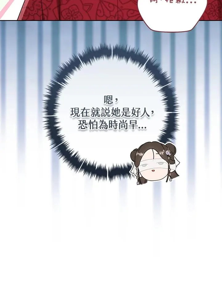 第45话30