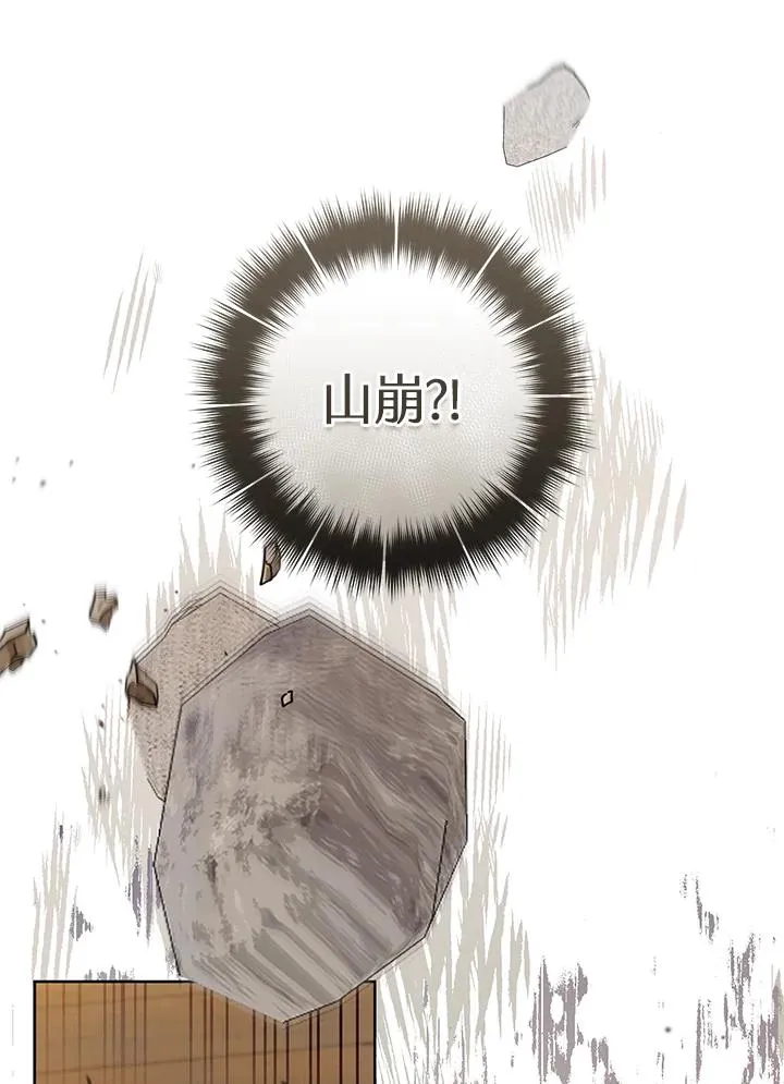 第37话15