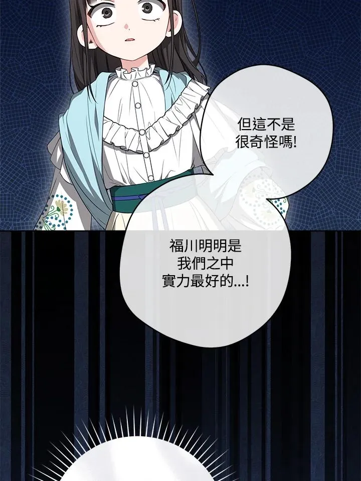第31话66