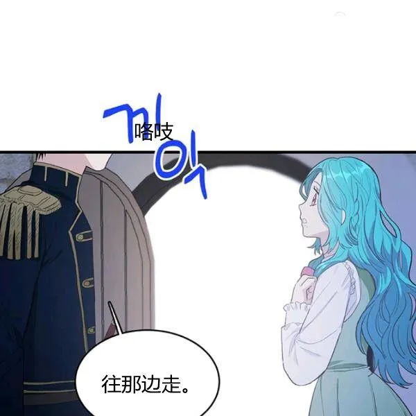 第46话77