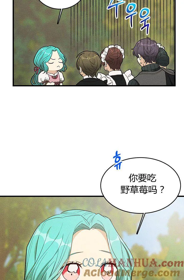 第42话6