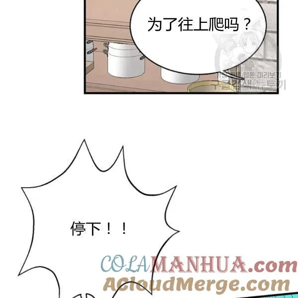 第48话92