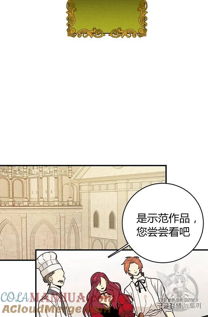 第12话21