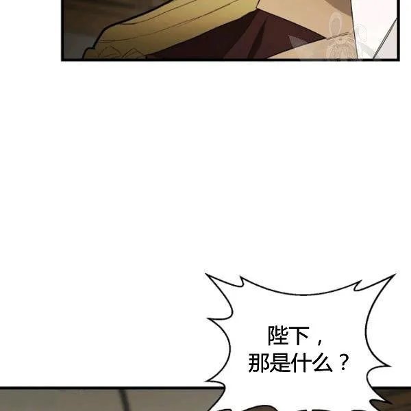 第47话10