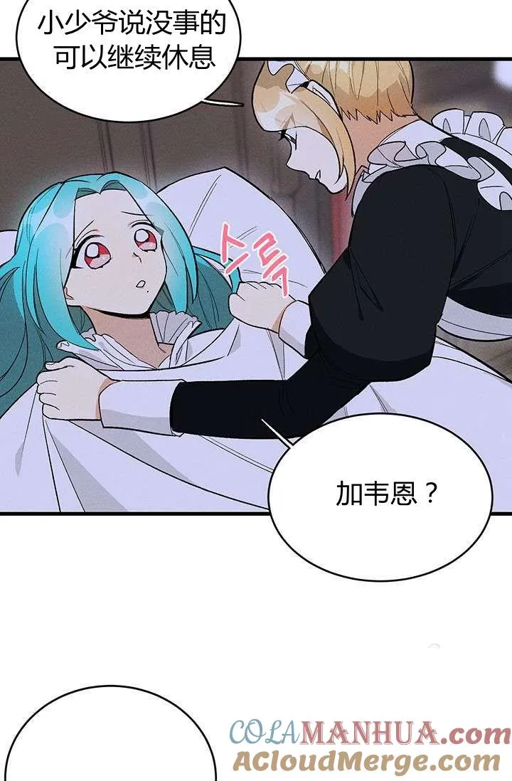 第16话27