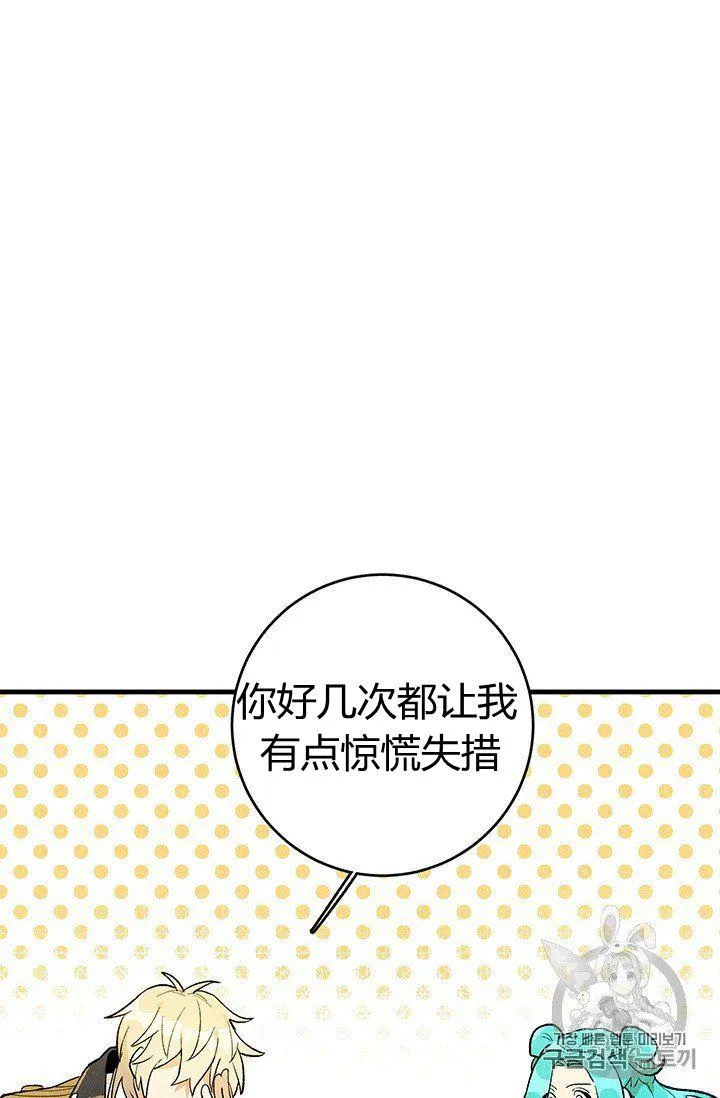第04话20