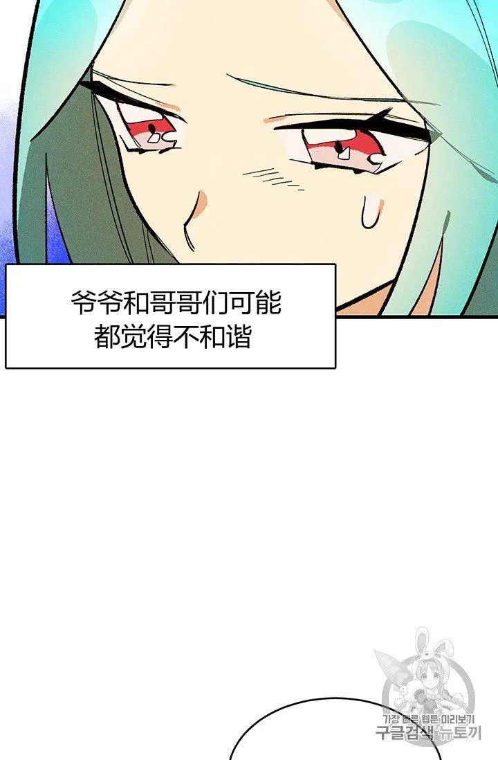 第15话20