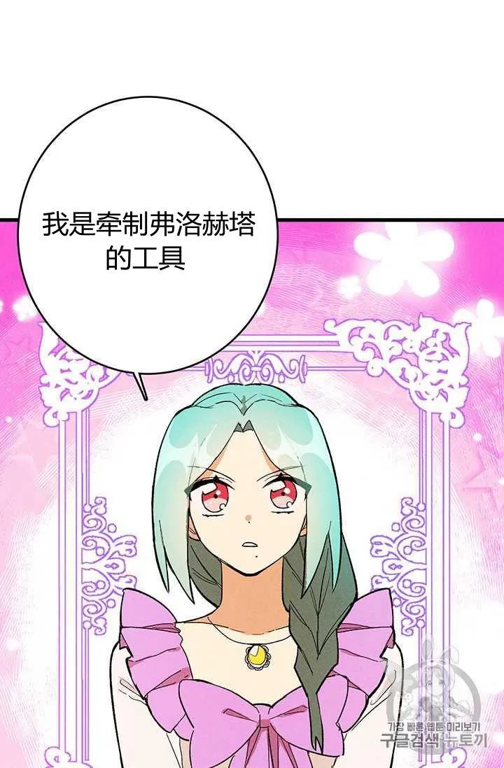 第14话95