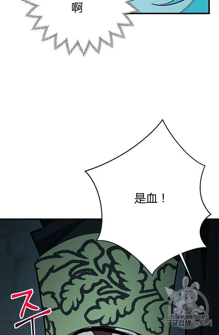 第29话14