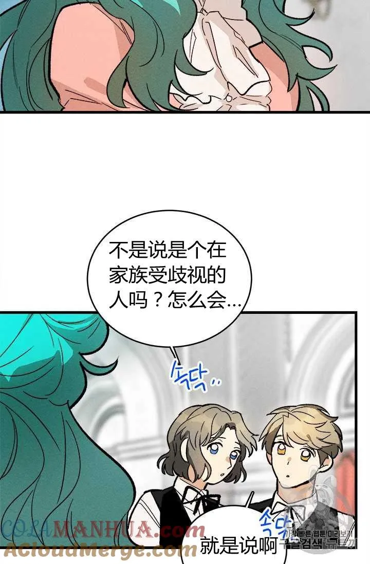 第17话27