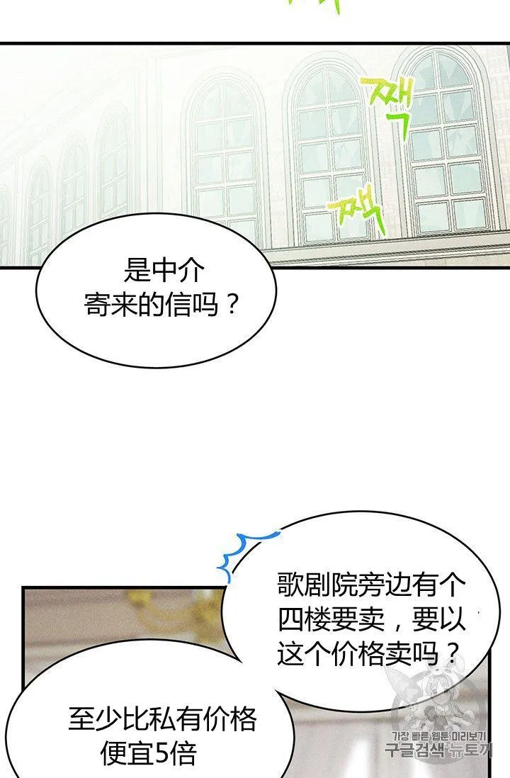 第29话38