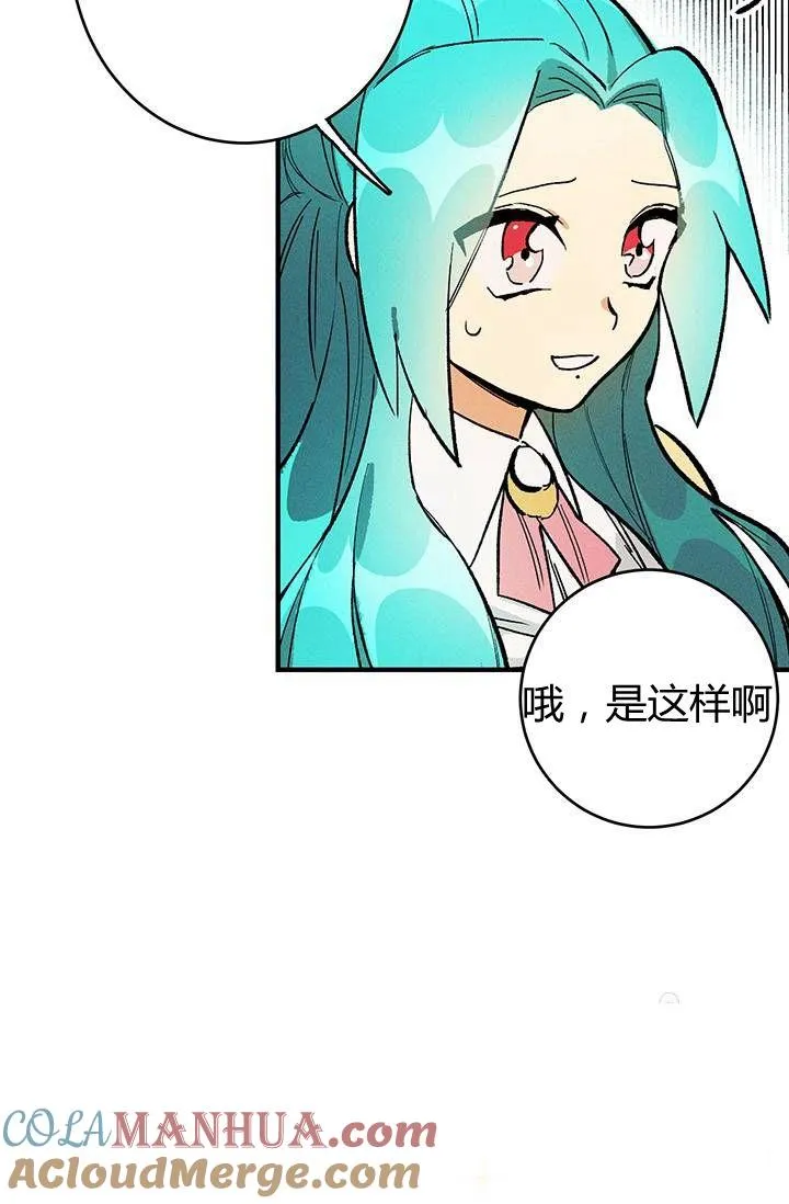 第06话42