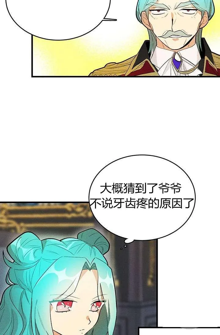 第20话5