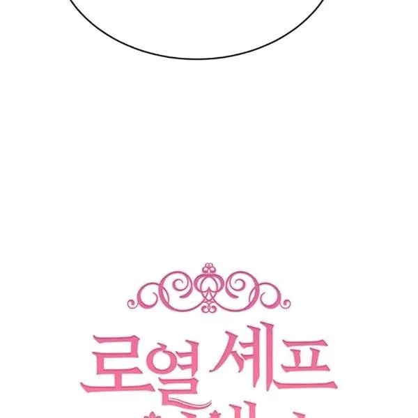 第40话14