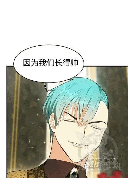 第38话26
