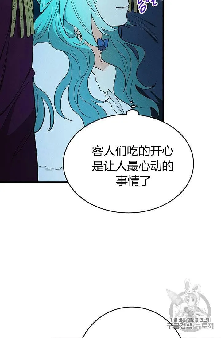 第24话58