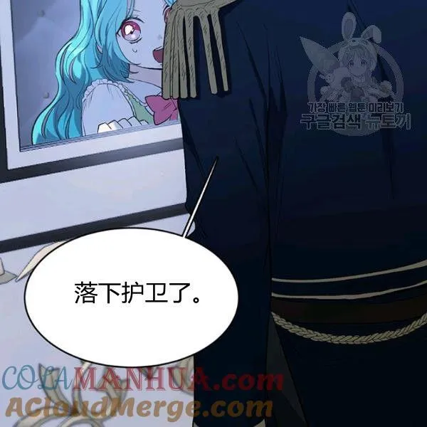 第46话56