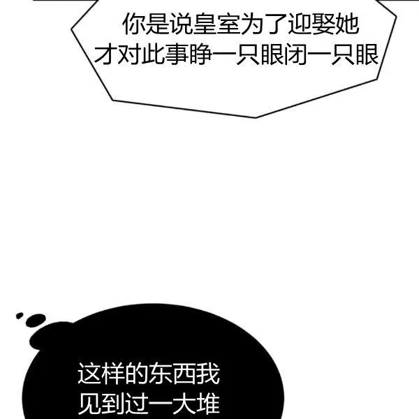 第39话67