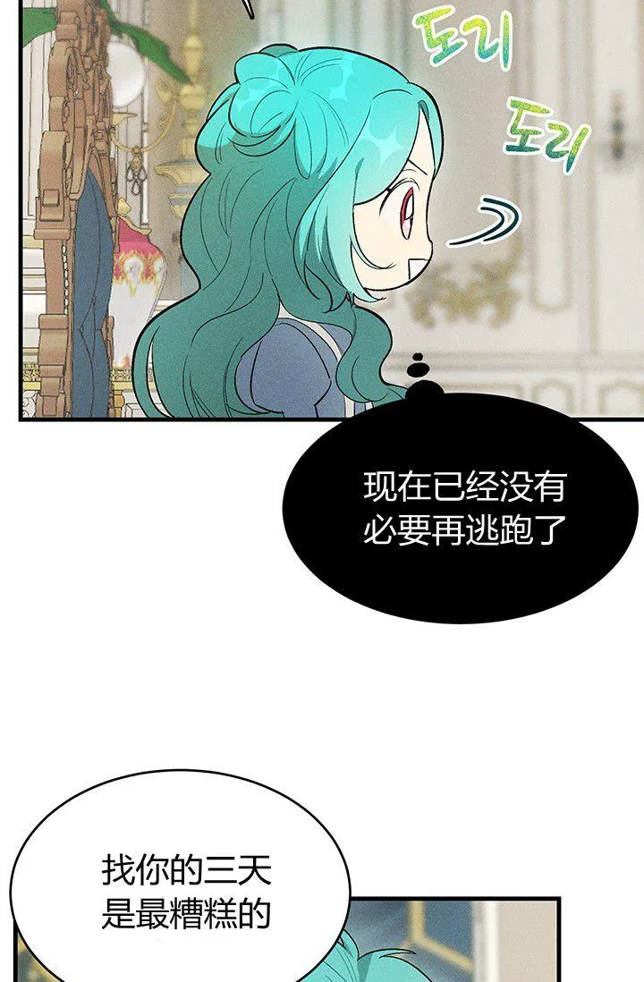 第37话58