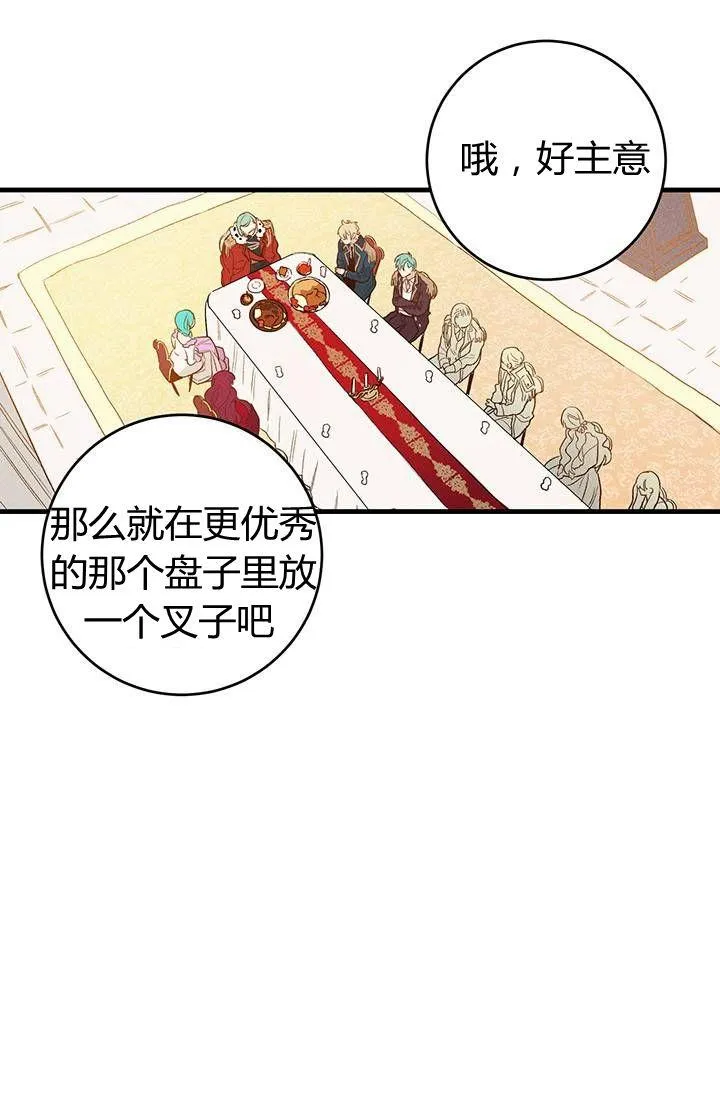 第01话26