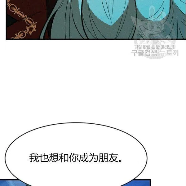 第43话97