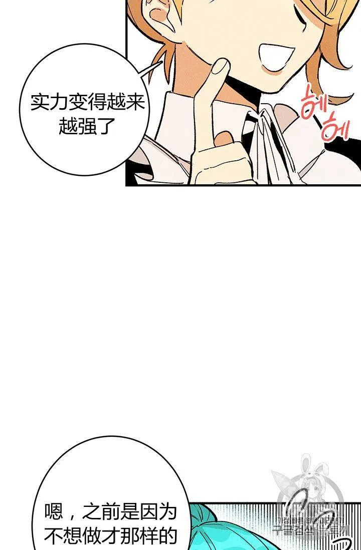 第06话41