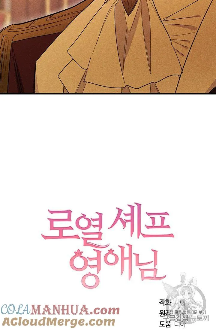 第33话84