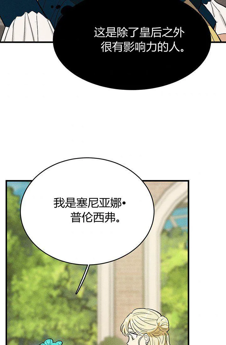 第42话62