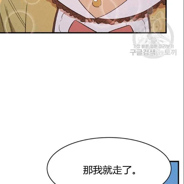 第43话106