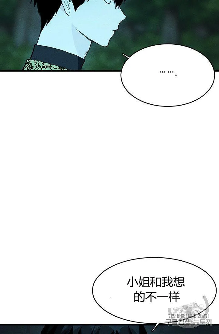第29话10