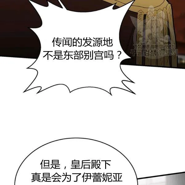 第46话119
