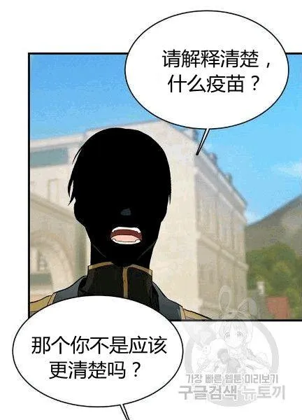 第38话74