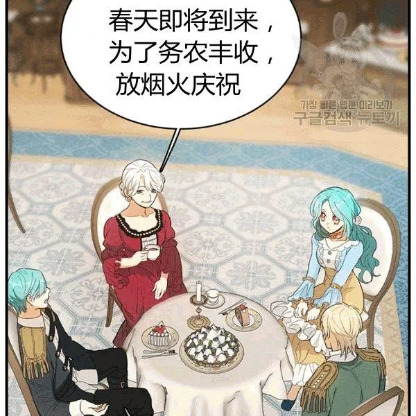 第41话19