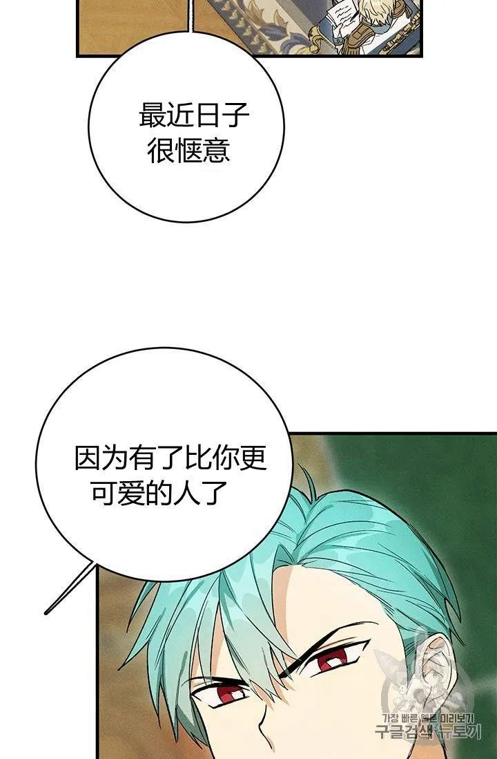 第26话7