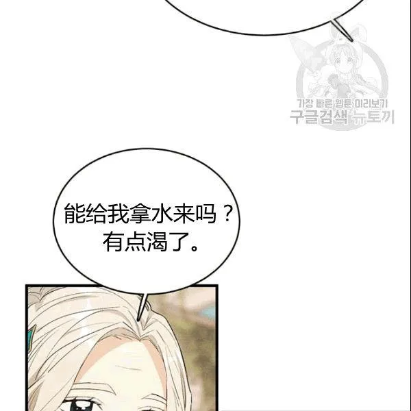 第43话34