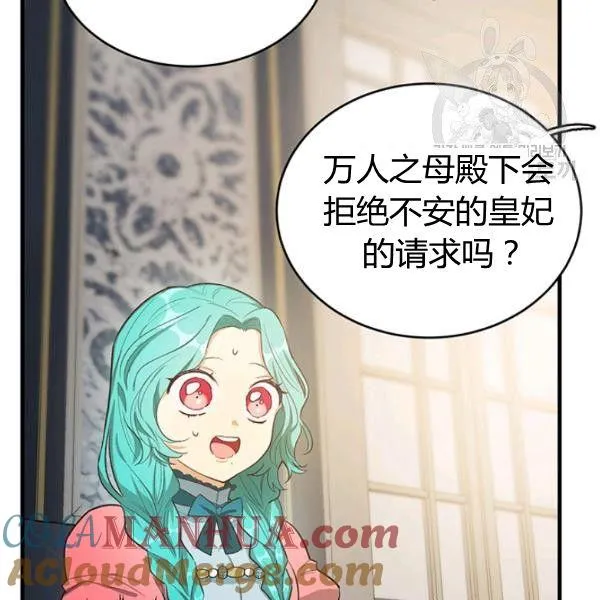 第46话16