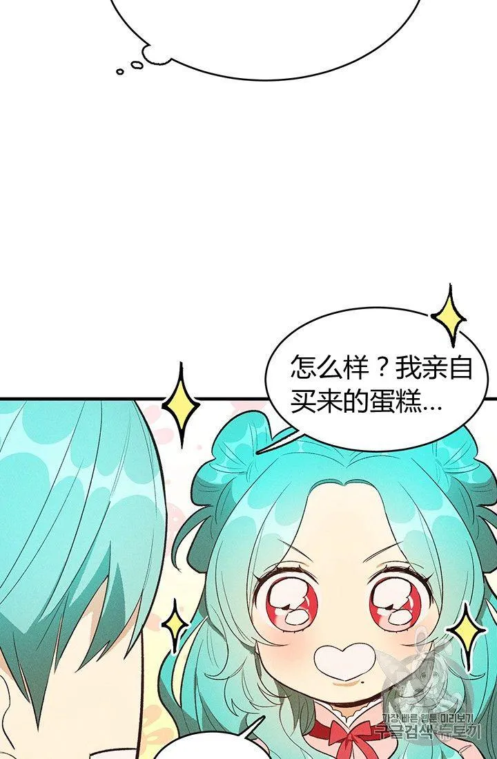 第36话19